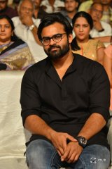 Tej I Love You Movie Audio Launch Photos